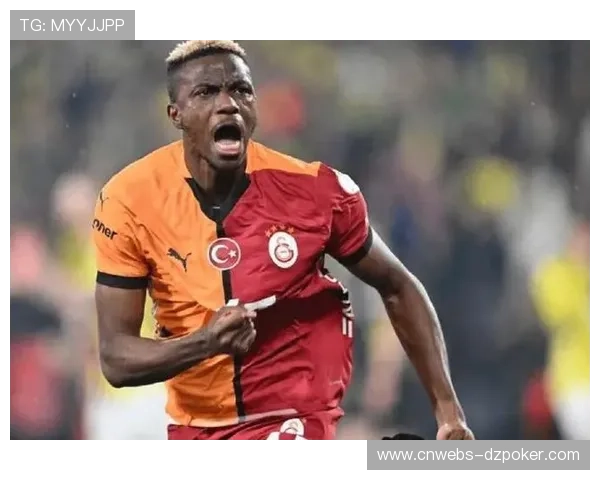 奥斯梅恩连续七场欧战进球 创加拉塔萨雷历史新纪录